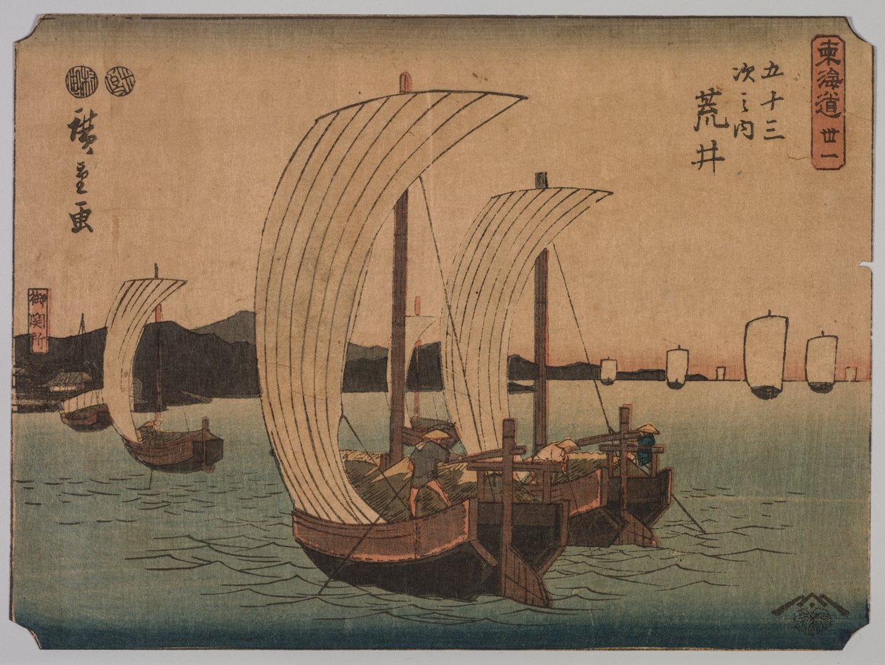 Barcos de vela de Utagawa Hiroshige II