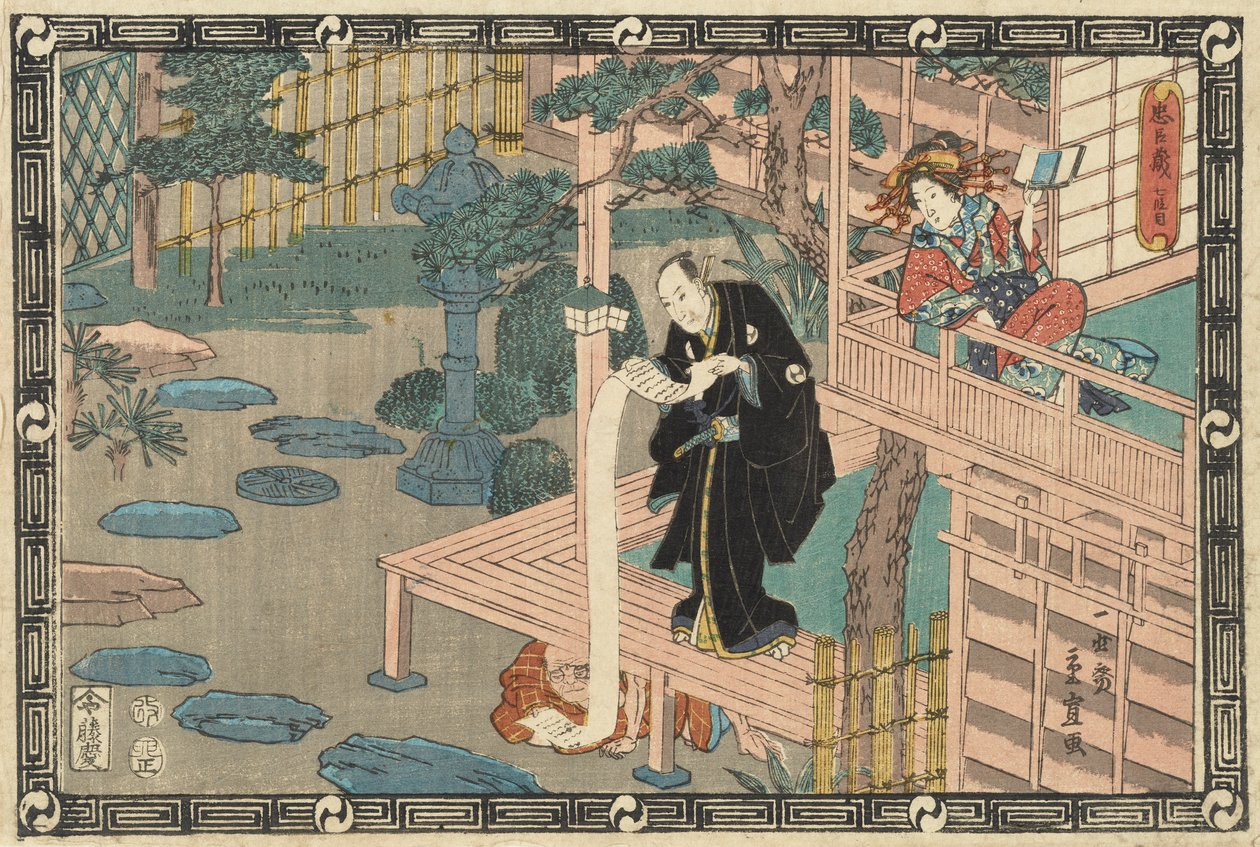 La Liga Leal de los Cuarenta y Siete Rōin (Chushingura), Acto VII de Utagawa Hiroshige II