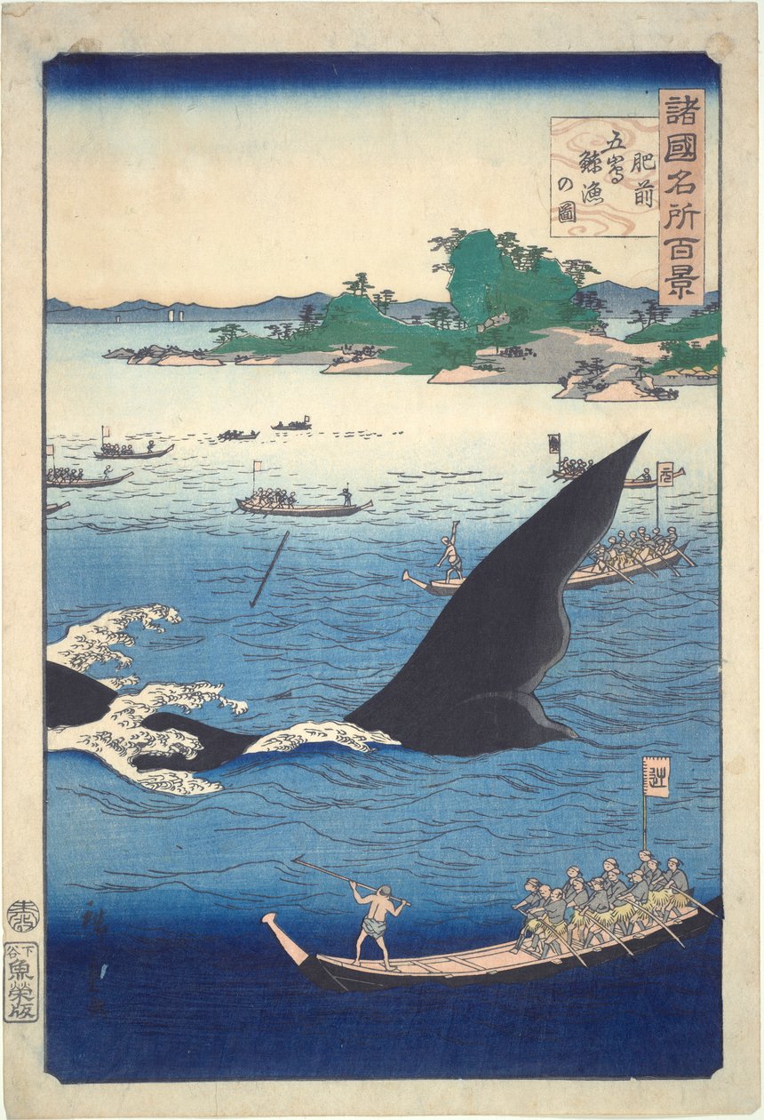 Caza de ballenas en Goto en la provincia de Hizen (de la serie Cien vistas famosas de las provincias) de Utagawa Hiroshige II