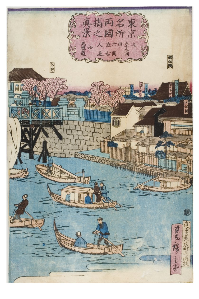Lugares famosos en Tokio, Vista verdadera del puente Ryogoku de Utagawa II Hiroshige