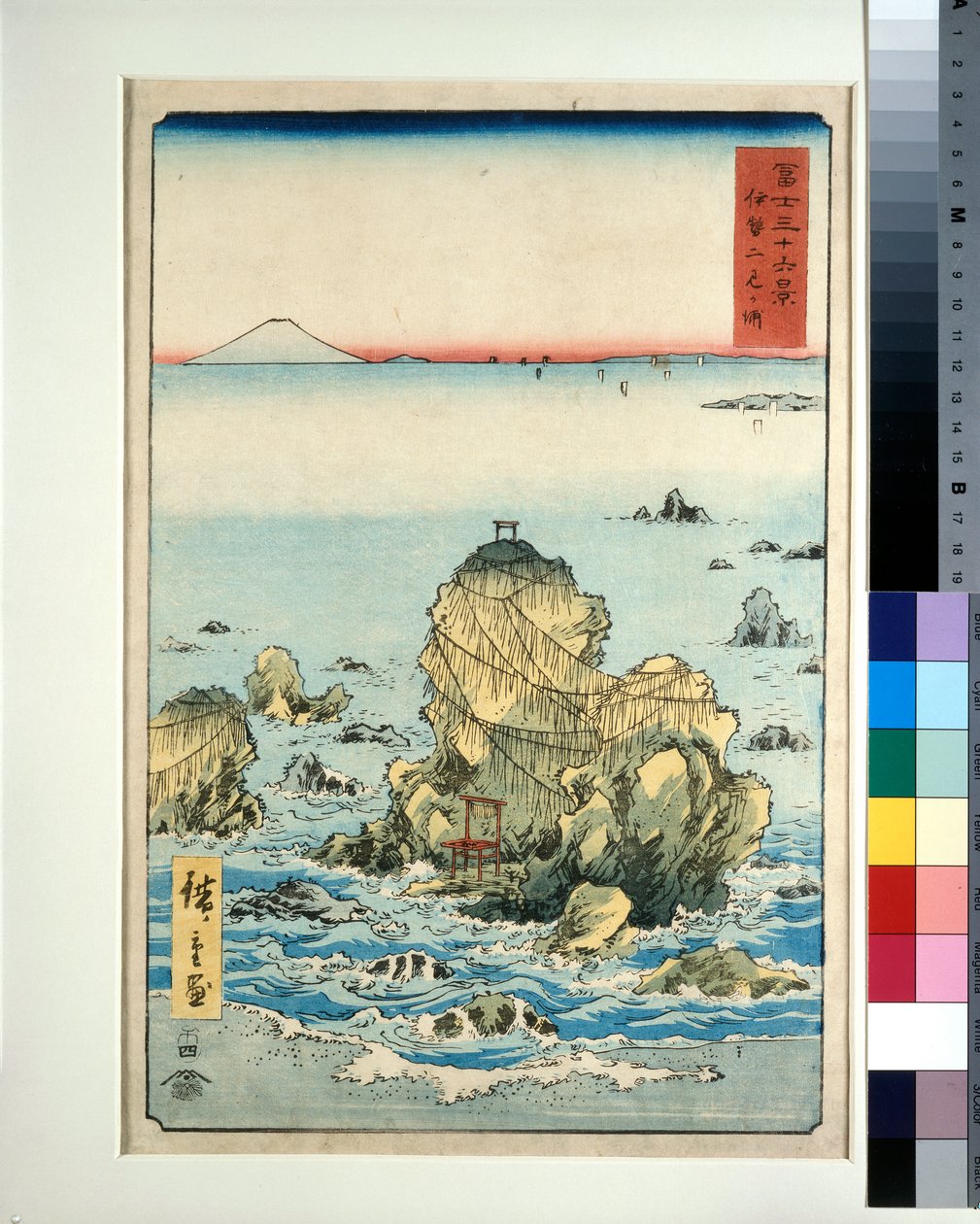 Futamigaura en la provincia de Ise de Utagawa II Hiroshige