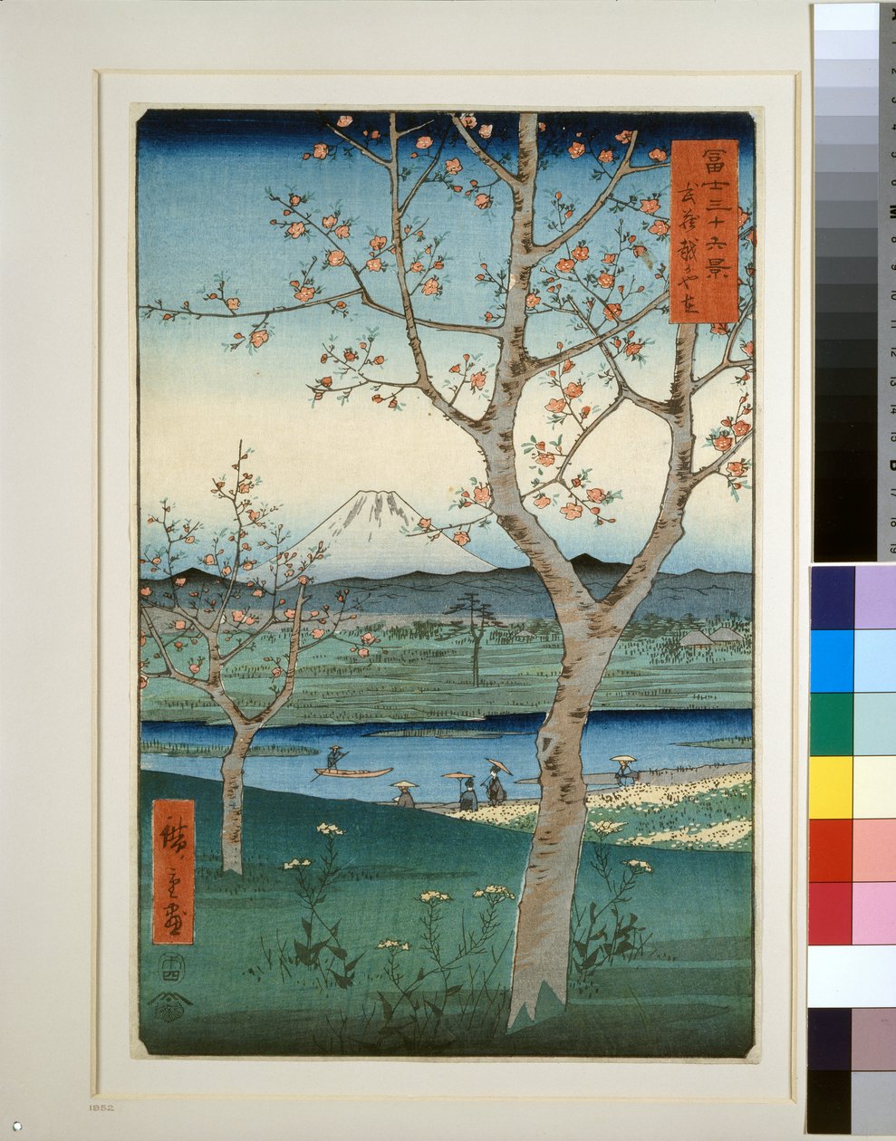 Koshigaya en la provincia de Musashi de Utagawa II Hiroshige