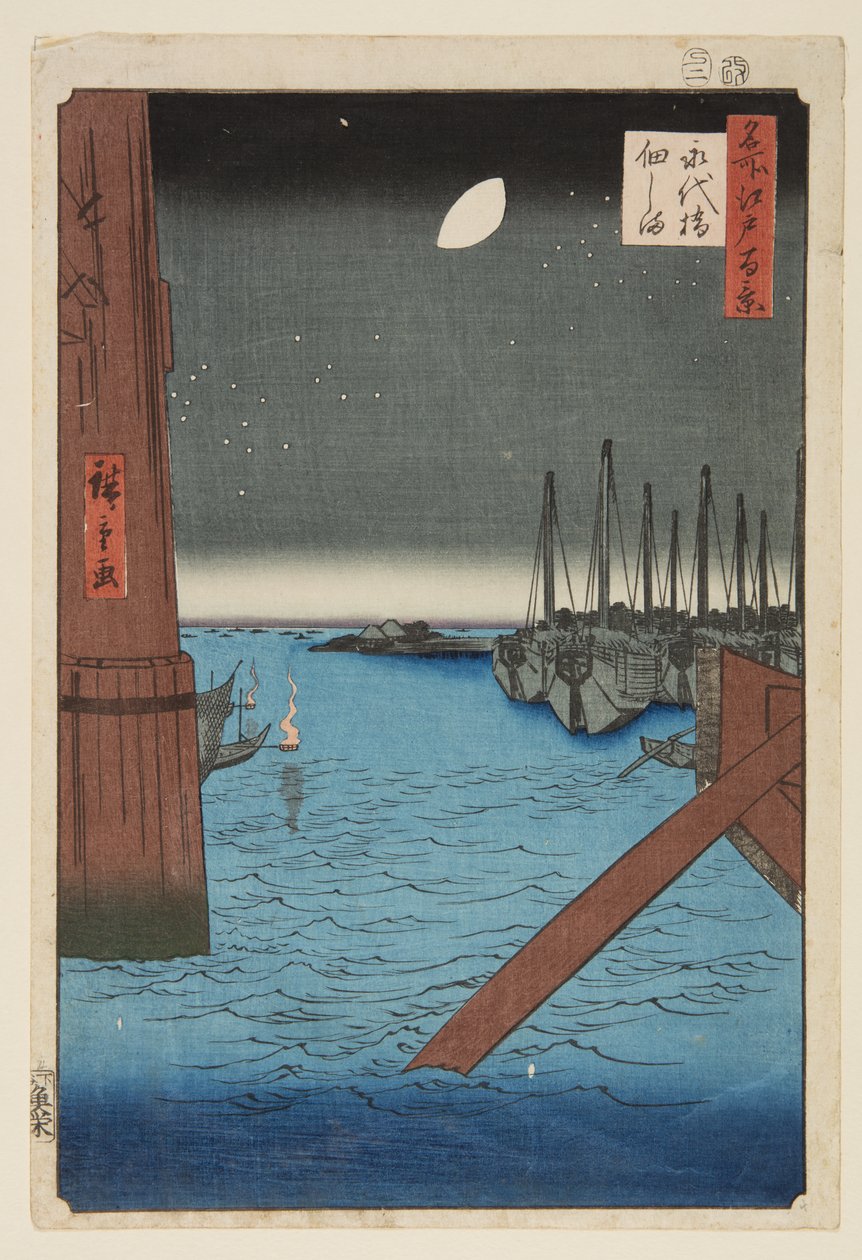 Tsukudajima desde el puente Eitai (Eitaibashi Tsukudajima) de Utagawa II Hiroshige