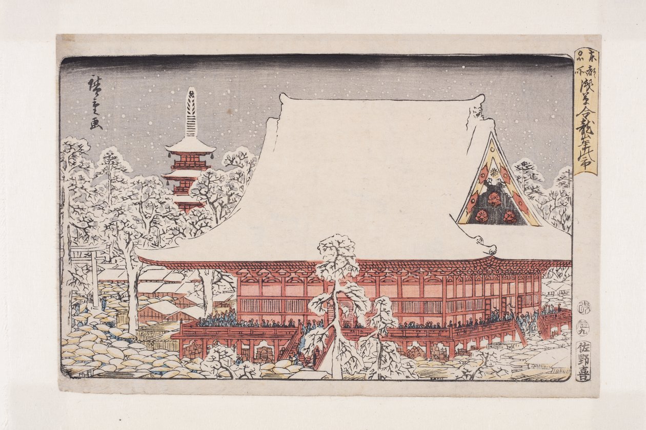 Feria de fin de año en el templo Kinry?zan en Asakusa (Asakusa Kinry?zan toshi no ichi) de Utagawa II Hiroshige