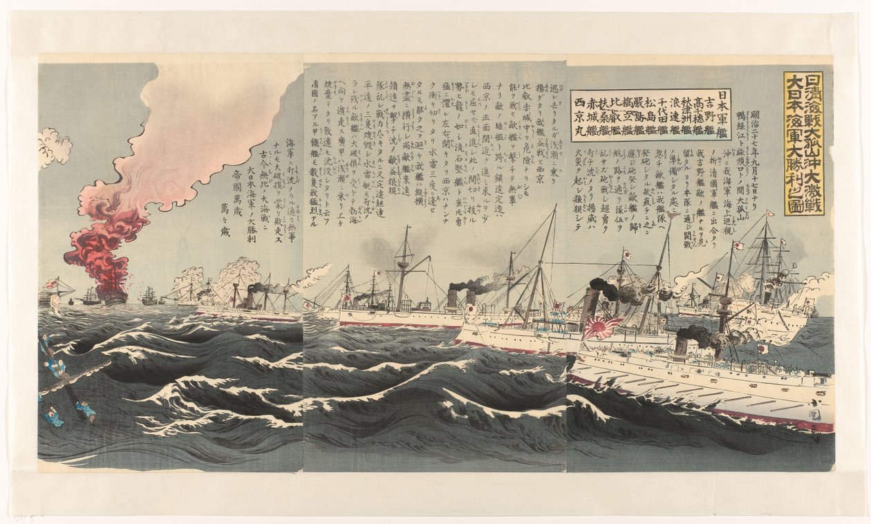 La victoria de la marina japonesa tras una feroz batalla naval cerca de Dagushan Nisshin kaisen Daikosan oki daigekisen: Dai Nihon kaigun daishôri no zu (título sobre el objeto) de Utagawa Kokunimasa