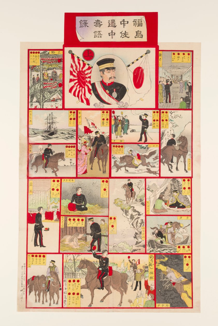 Juego pictórico de tablero y dados (sugoroku): el teniente coronel Fukushima en su ruta de Utagawa Kokunimasa