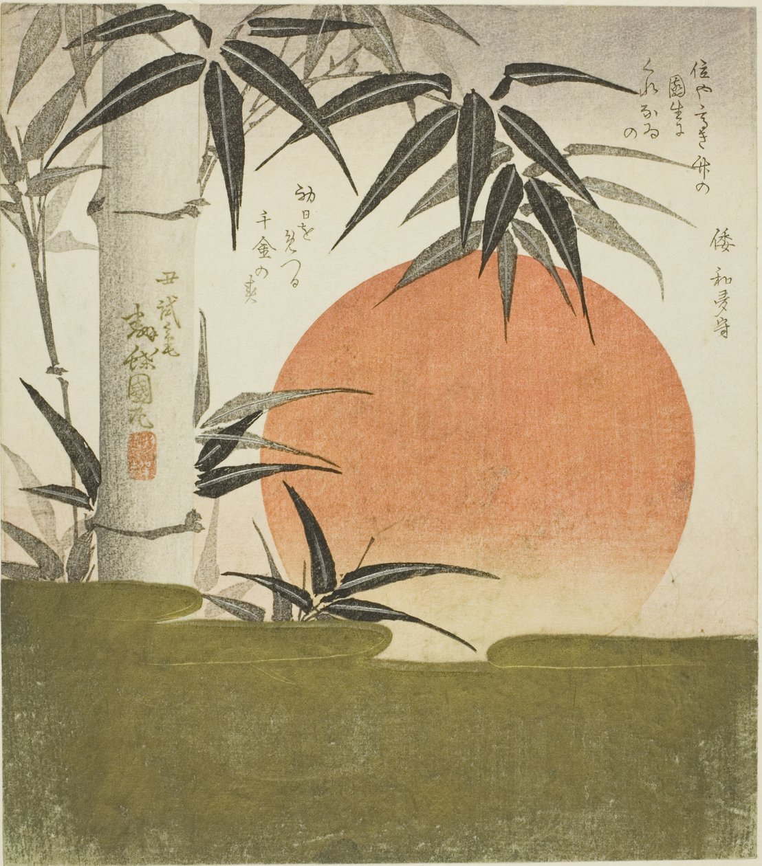 Bambú y sol naciente de Utagawa Kunimaru