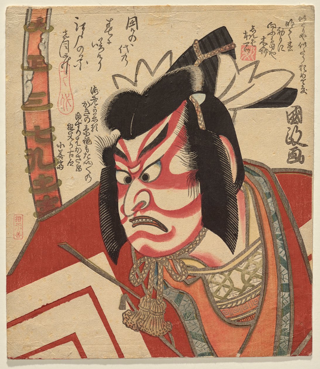 Ichikao dangar? VE S Ganagar? Kagames de Utagawa Kunimasa II