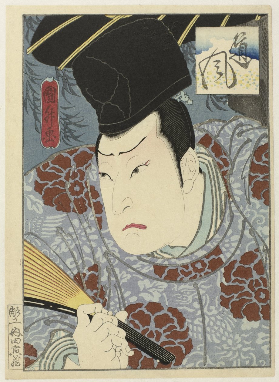 Arashi Rikan III como Tôfû de Utagawa Kunimasu