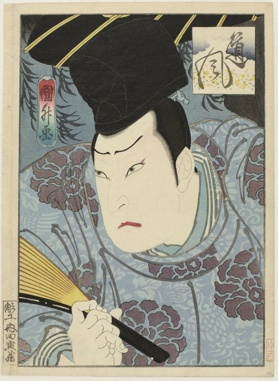 Arashi Rikan III como Tôfû de Utagawa Kunimasu