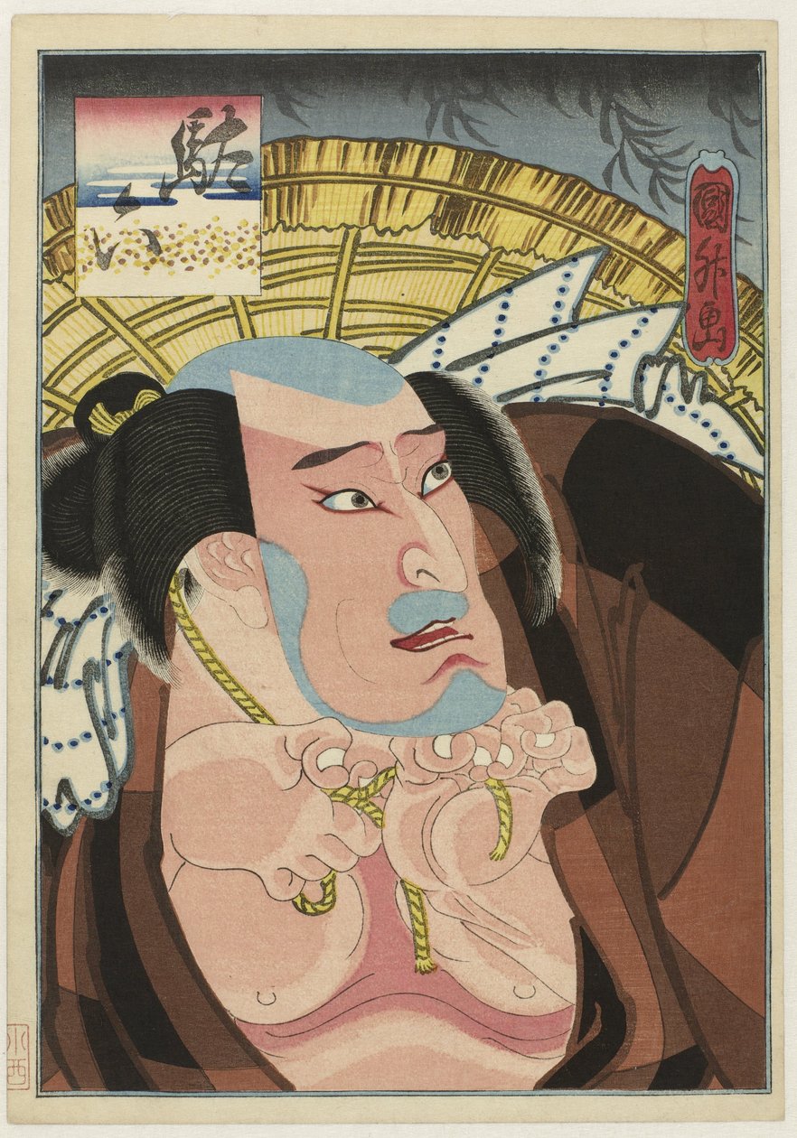 Kataoka Ichizô I als Daroku de Utagawa Kunimasu