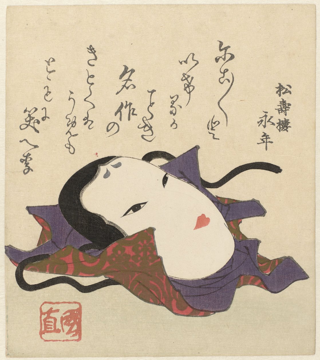 Una máscara de Noh de Utagawa Kuninao