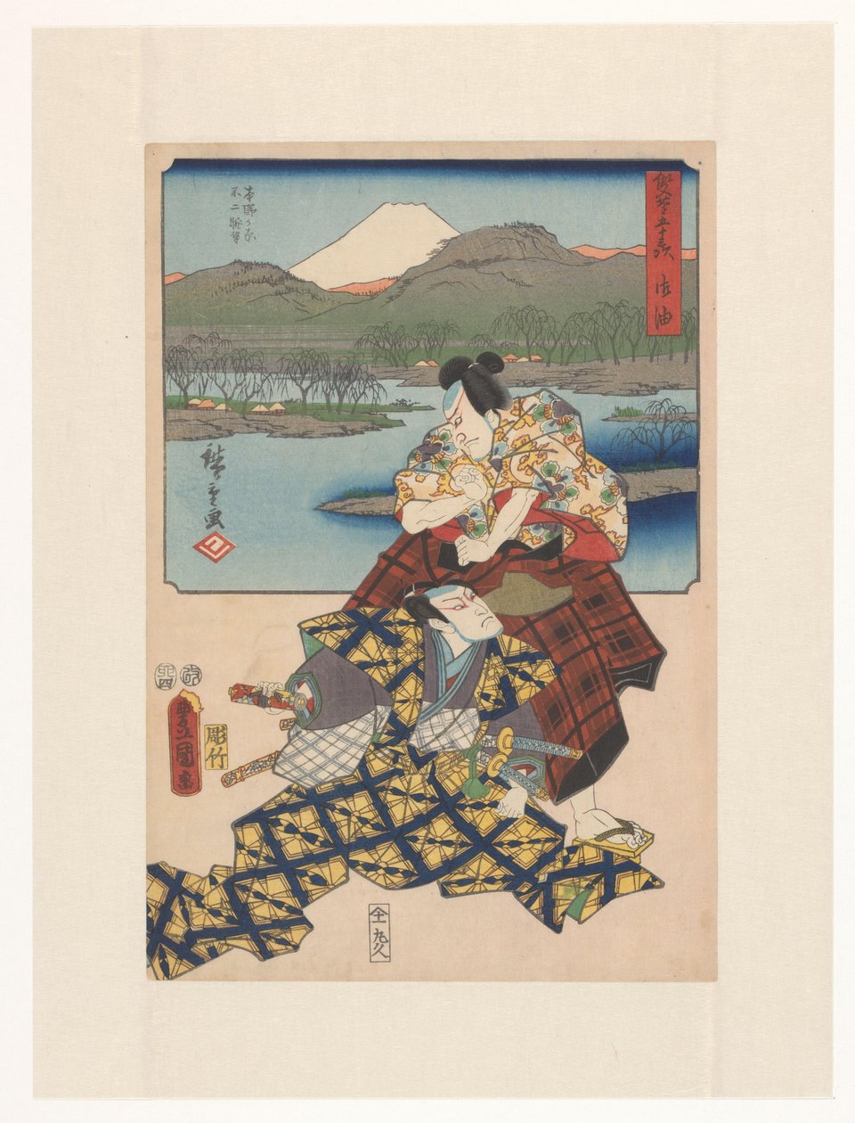 53 estación por dos pinceles (título original de la serie en el objeto) de Utagawa Kunisada (I)