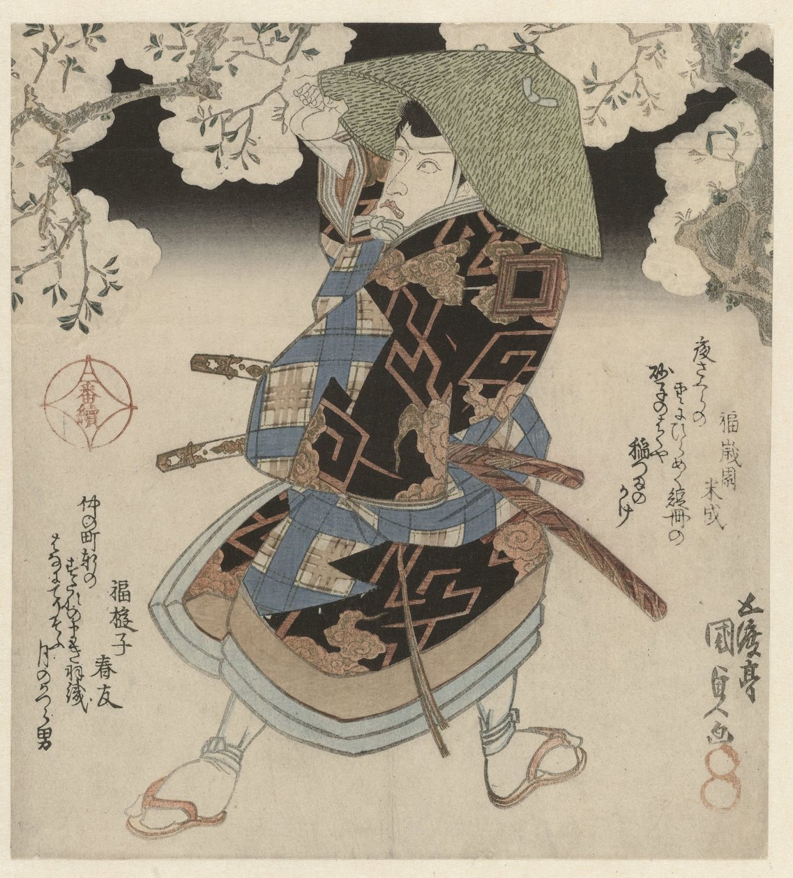 Samurai parado bajo los cerezos de Utagawa Kunisada (I)
