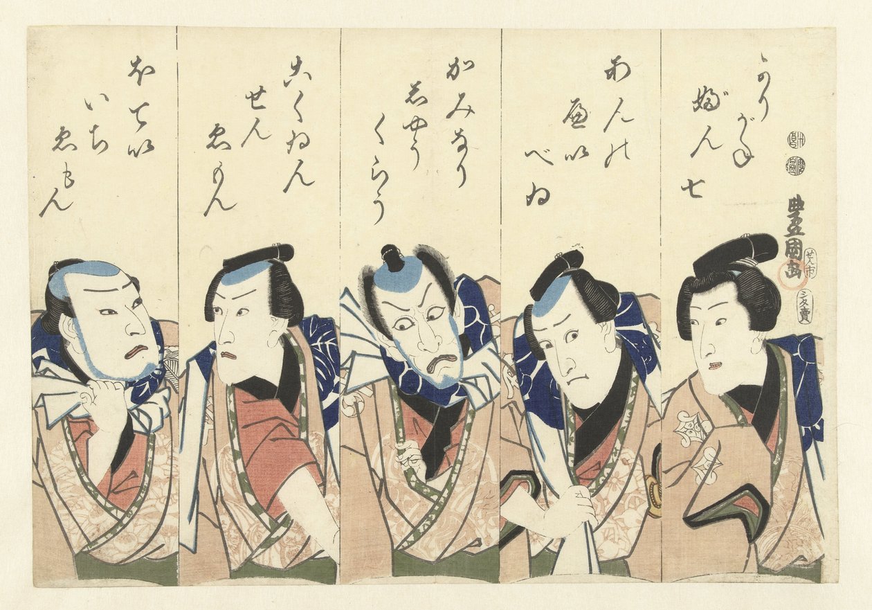 Actores de la obra Gonin Otoko de Utagawa Kunisada (I)