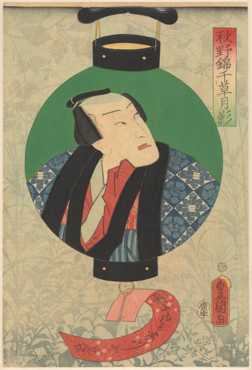 El actor Nakamura Shikan en una lámpara de Utagawa Kunisada (I)