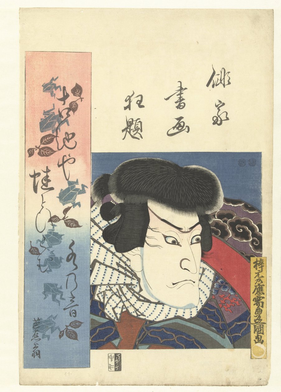 Busto retrato de un actor Un loco arreglo de poetas haiku en retrato y escritura. (título de la serie) Haika Shoga Kyodai (título de la serie sobre el objeto) de Utagawa Kunisada (I)