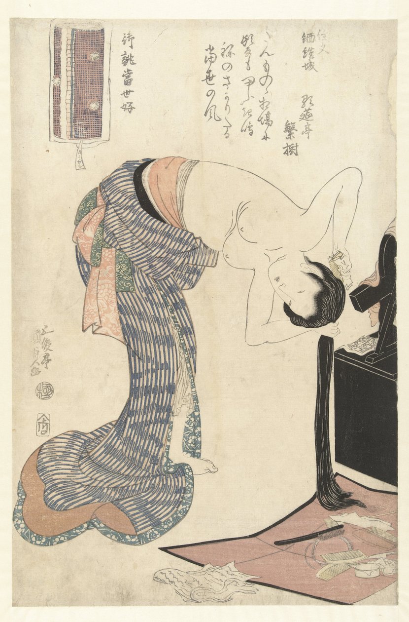 Algodón rayado Benkeiyo Yuki (título sobre objeto) Hecho por encargo al gusto moderno (título de la serie) Oatsurae toseikonomi (título de la serie sobre el objeto) de Utagawa Kunisada (I)