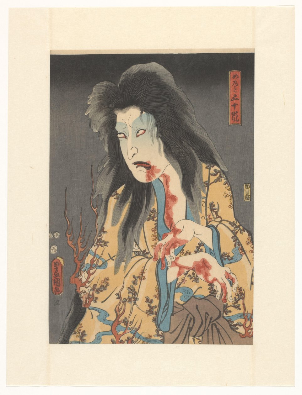 Fantasma de la nodriza Igarashi de Utagawa Kunisada (I)