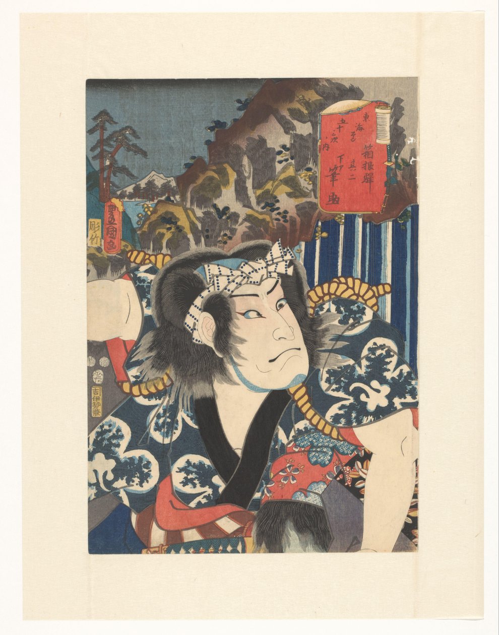 Estación Hakone, segundo (diseño) - sirviente Fudesuke (título sobre el objeto) Cincuenta y tres estaciones del Tokaido (título de la serie sobre el objeto) de Utagawa Kunisada (I)