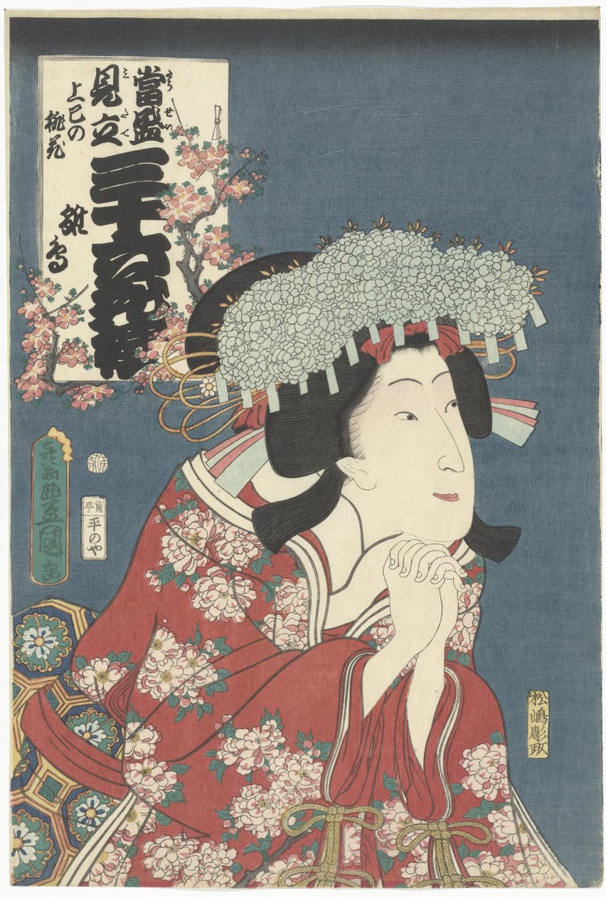 Hinadori y flor de durazno Hinadori, Joshi no momonohana (título sobre objeto) Referencias contemporáneas a los 36 poetas. (título de la serie) Tosei mitate sanjurokkasen. (título de la serie en el objeto) de Utagawa Kunisada (I)