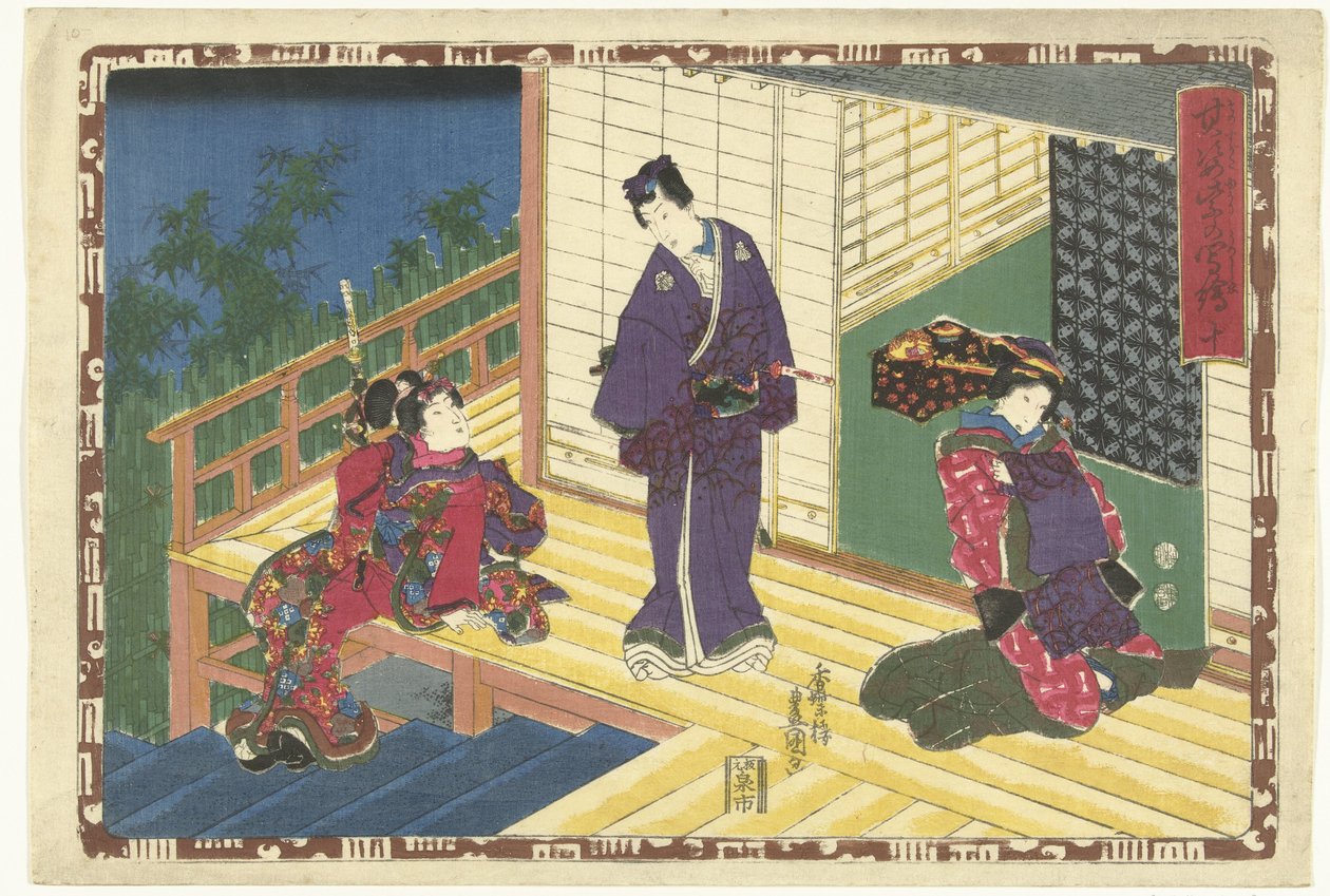 Capítulo 10 True Images of the Splendid Prince (título de la serie) Sono sugata Hikaru no utsushi-e (título de serie en objeto) de Utagawa Kunisada (I)