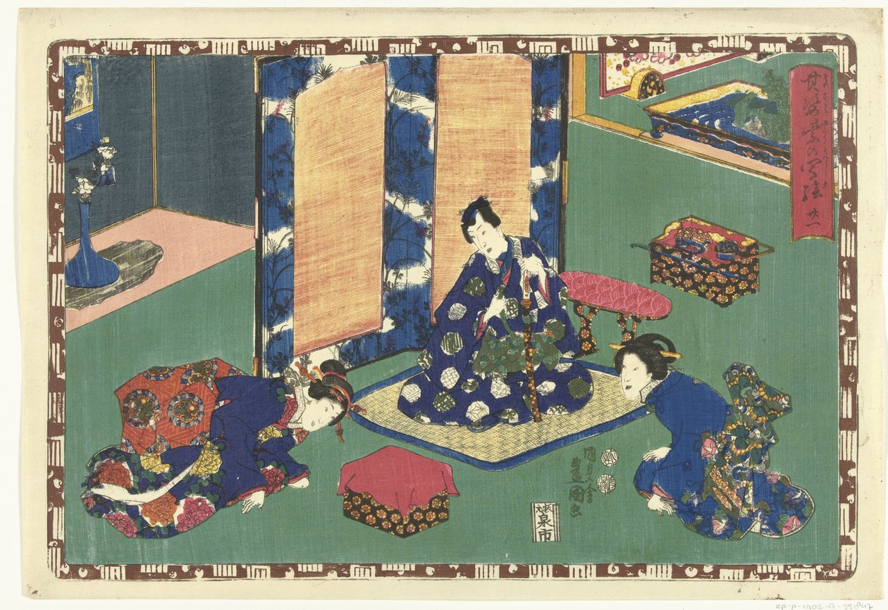 capitulo 21 True Images of the Splendid Prince (título de la serie) Sono sugata Hikaru no utsushi-e (título de serie en objeto) de Utagawa Kunisada (I)