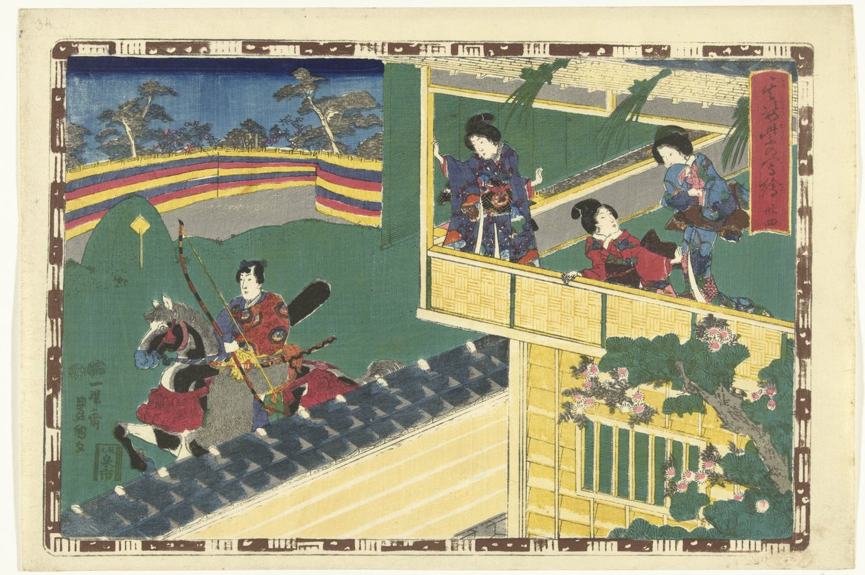 capitulo 34 True Images of the Splendid Prince (título de la serie) Sono sugata Hikaru no utsushi-e (título de serie en objeto) de Utagawa Kunisada (I)