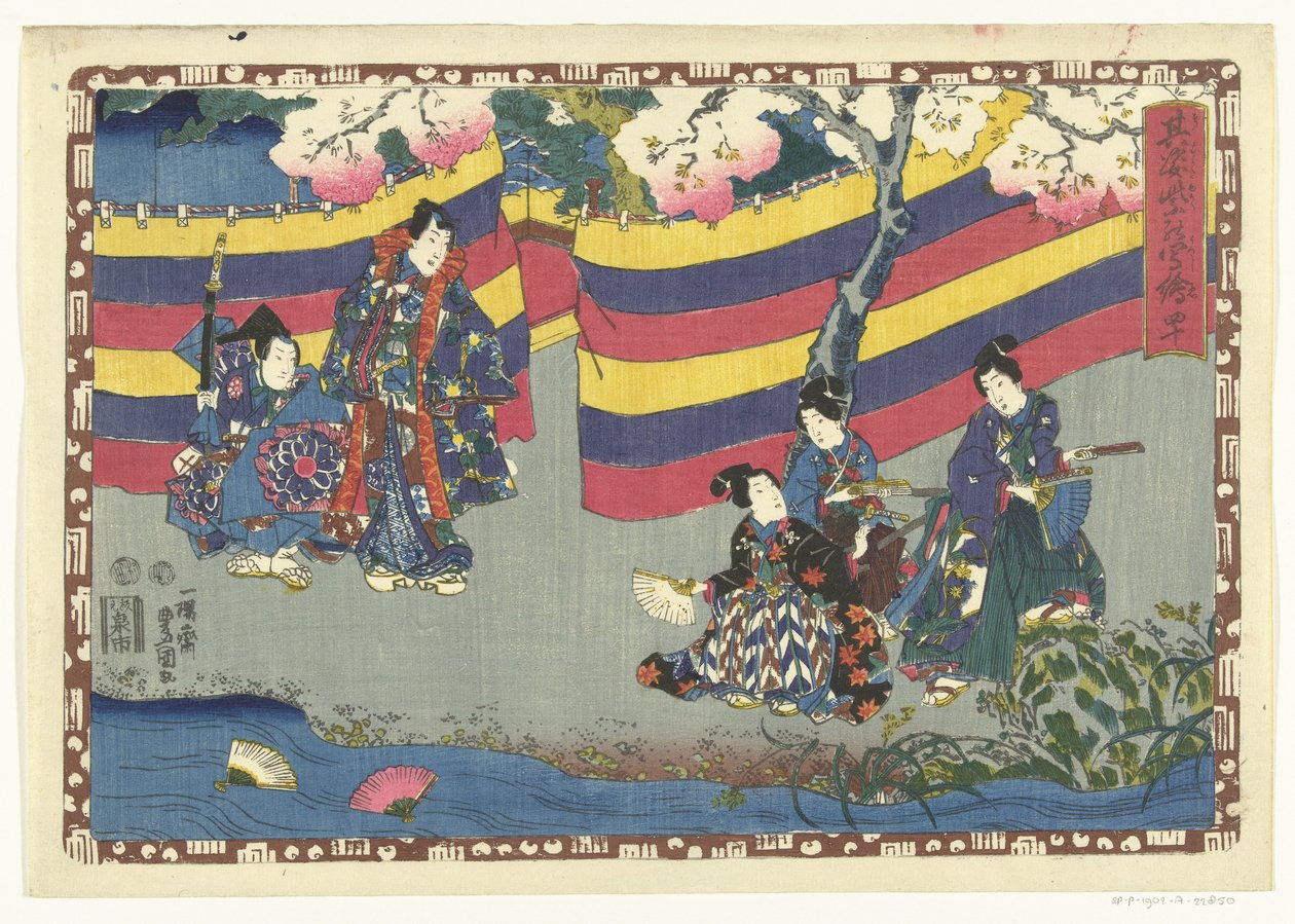 Capítulo 40
Imágenes fieles del Príncipe Magnífico (título de la serie)
Sono sugata Hikaru no utsushi-e (título de la serie en el objeto) de Utagawa Kunisada (I)