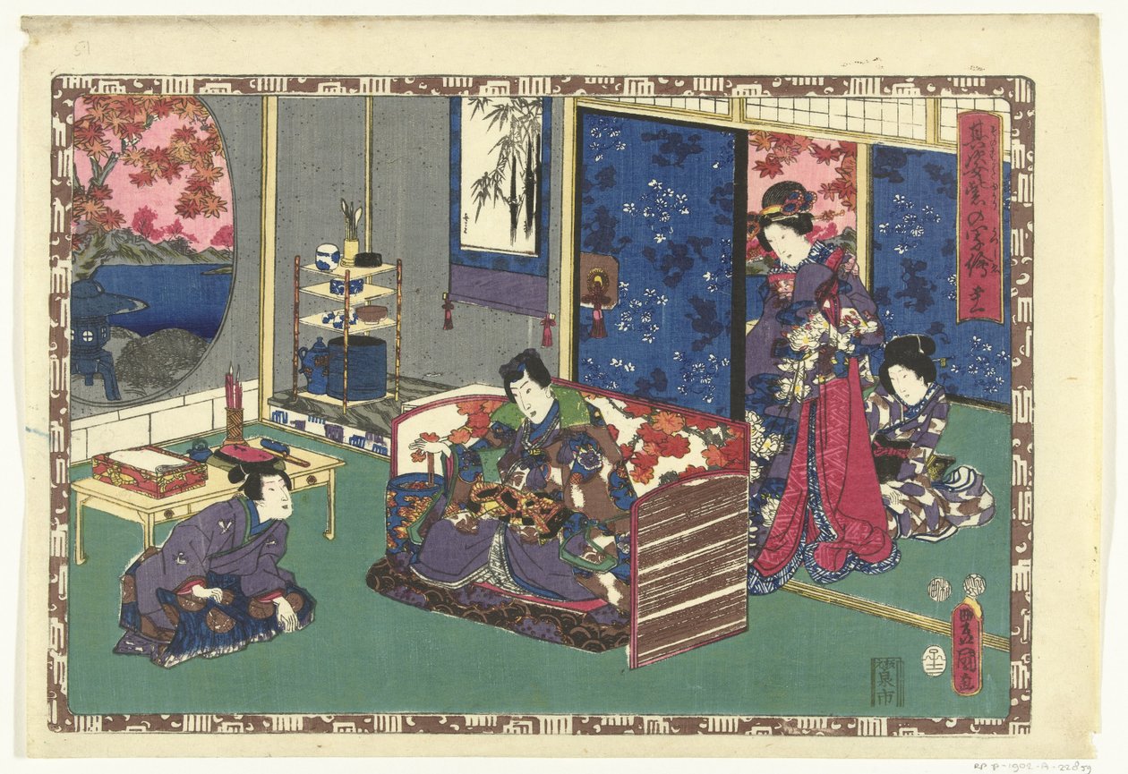 Capítulo 51
Imágenes fieles del Príncipe Magnífico (título de la serie)
Sono sugata Hikaru no utsushi-e (título de la serie en el objeto) de Utagawa Kunisada (I)