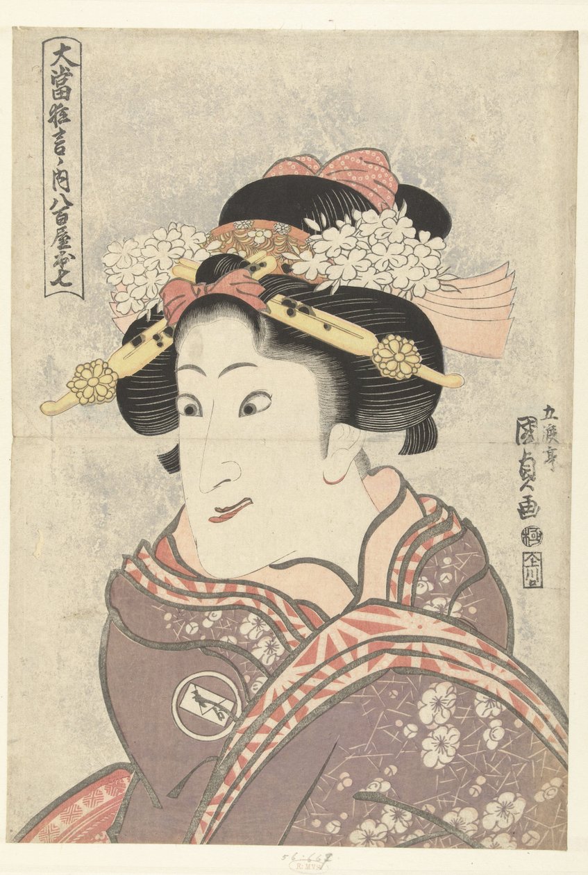 Iwai Hanshiro V como Yaoya Oshichi Yaoya Oshichi (título sobre objeto) De obras de teatro de gran éxito (título de la serie) Oatari kyogen no uchi (título de la serie sobre el objeto) de Utagawa Kunisada (I)