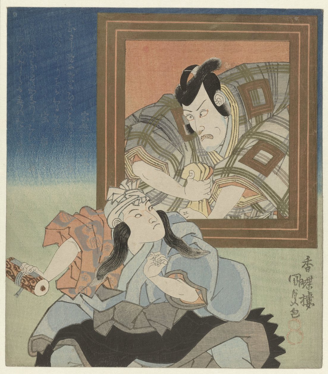 Joven actor con un retrato de Ichikawa Danjûrô VII de Utagawa Kunisada (I)