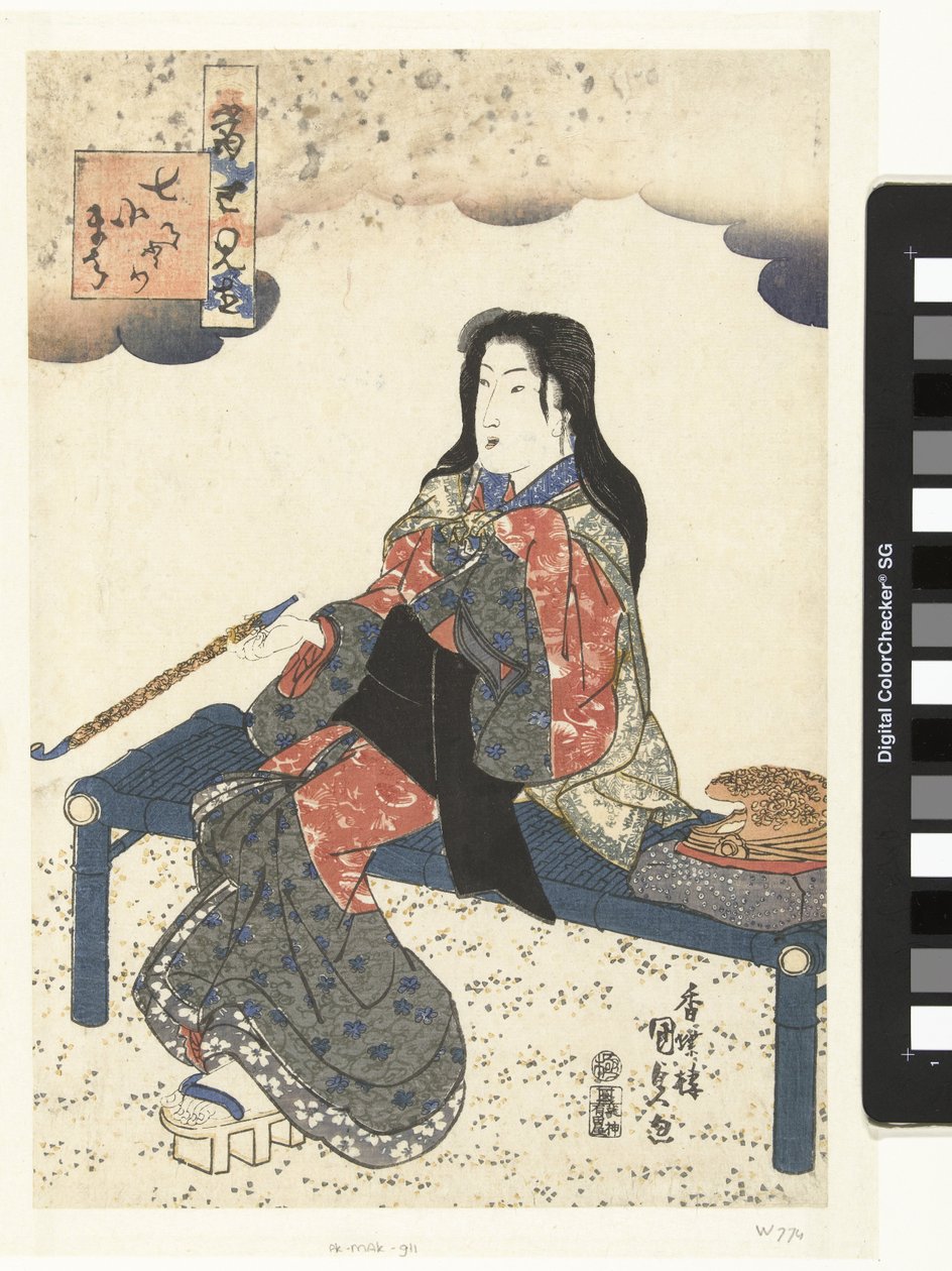 Komachi en la tumba Sotoba (título sobre objeto) Referencias modernas a los siete Komachi (título de la serie) Tosei mitate nana Komachi (título de la serie sobre el objeto) de Utagawa Kunisada (I)