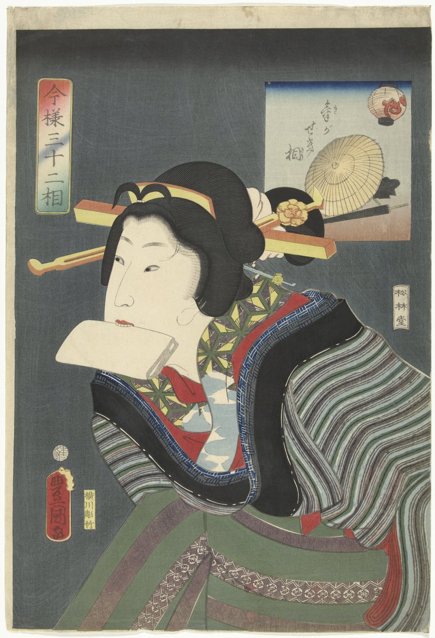 Tipo de levenslustig Ki ga sekiso (título sobre objeto) 32 tipos modernos (título de la serie) Imayo sanjuniso (título de serie sobre objeto) de Utagawa Kunisada (I)