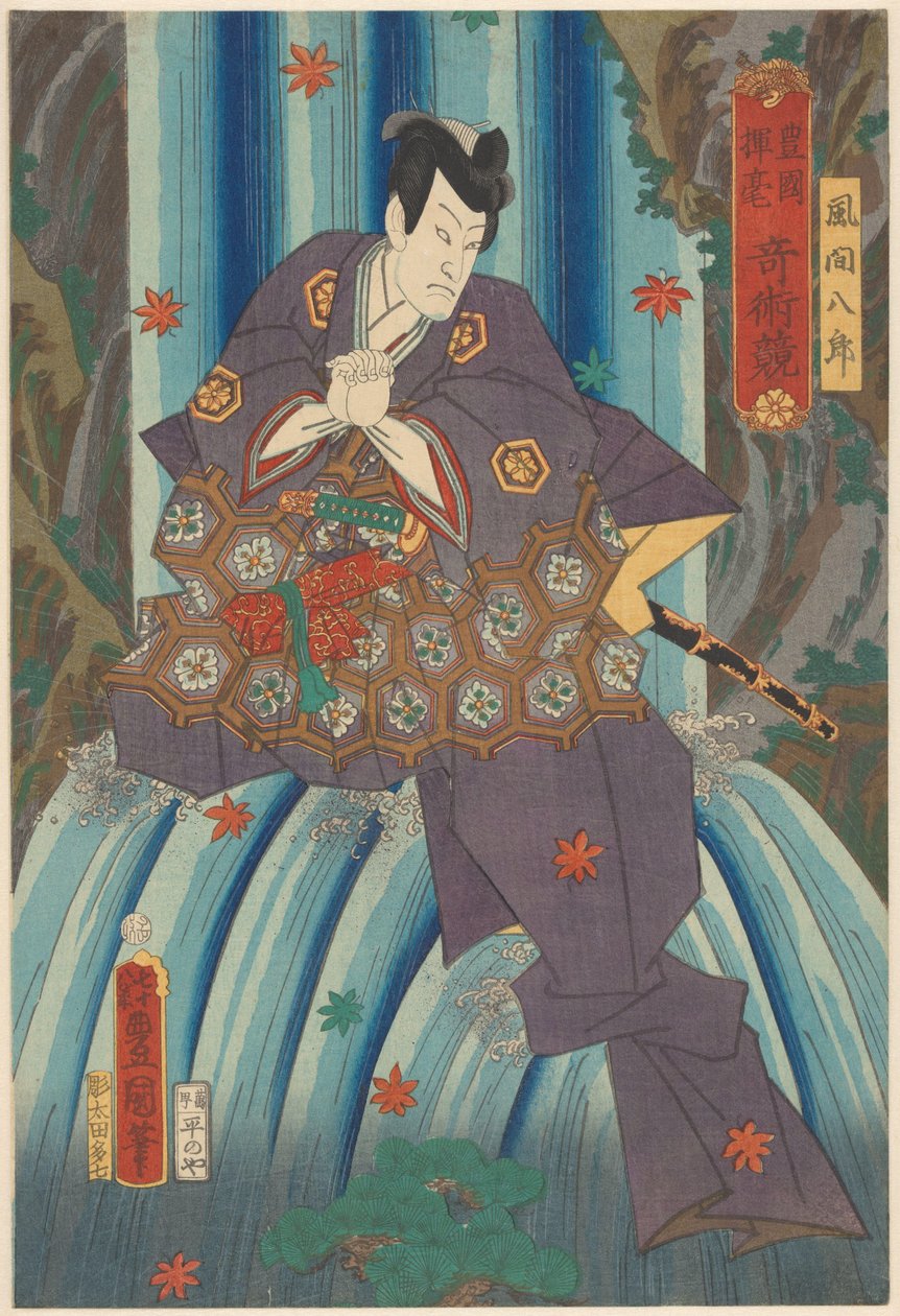 El mago Kazama Hachirô en una cascada
Un concurso de magia dibujado por Toyokuni (título de la serie en el objeto) de Utagawa Kunisada (I)