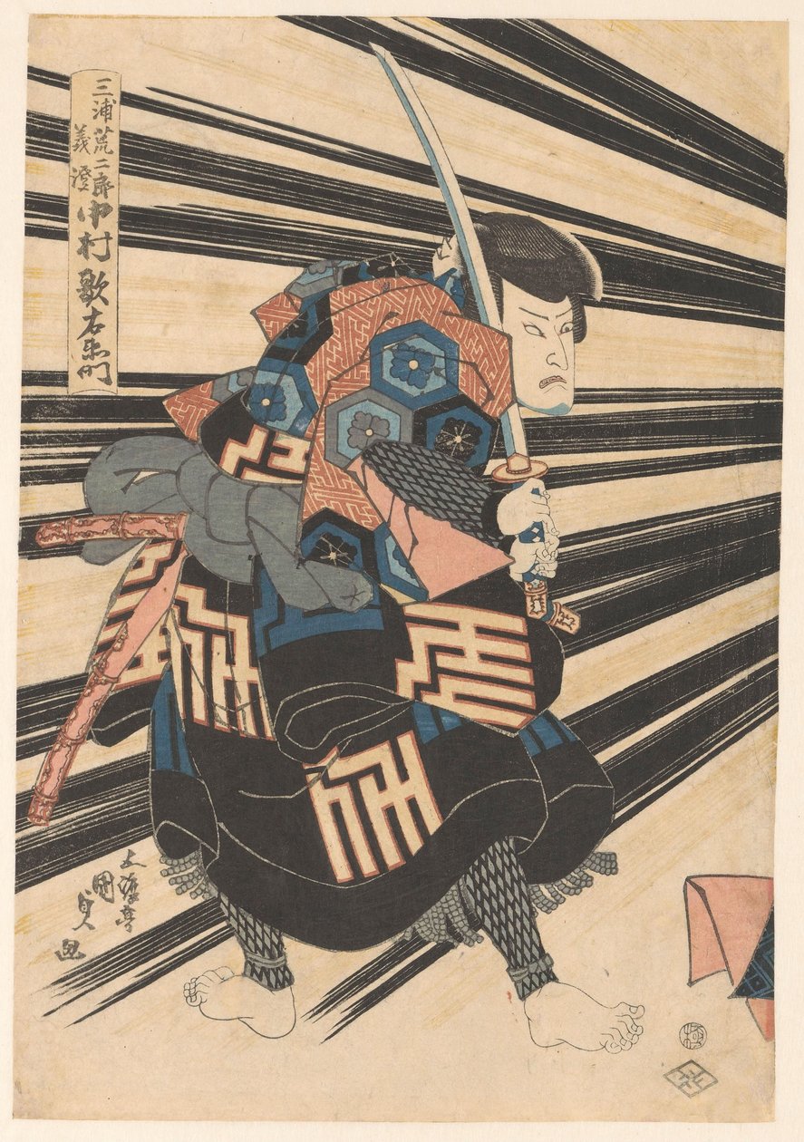 Nakamura Utaemon Médico V de Utagawa Kunisada (I)