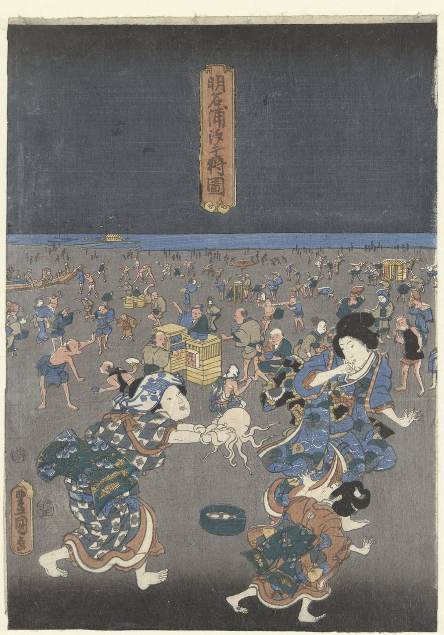 Recolección de conchas en la playa de Akashi. Akashi no ura shiogari no zu (título sobre el objeto) de Utagawa Kunisada (I)