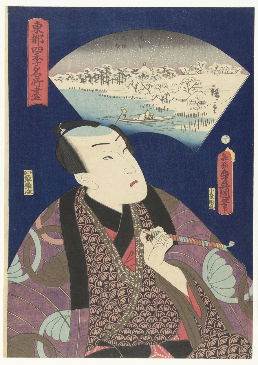 Río Sumida en invierno Selección de lugares famosos en Edo durante las cuatro estaciones. (título de la serie) Toto shiki meisho tsukushi (título de serie en objeto) de Utagawa Kunisada (I)