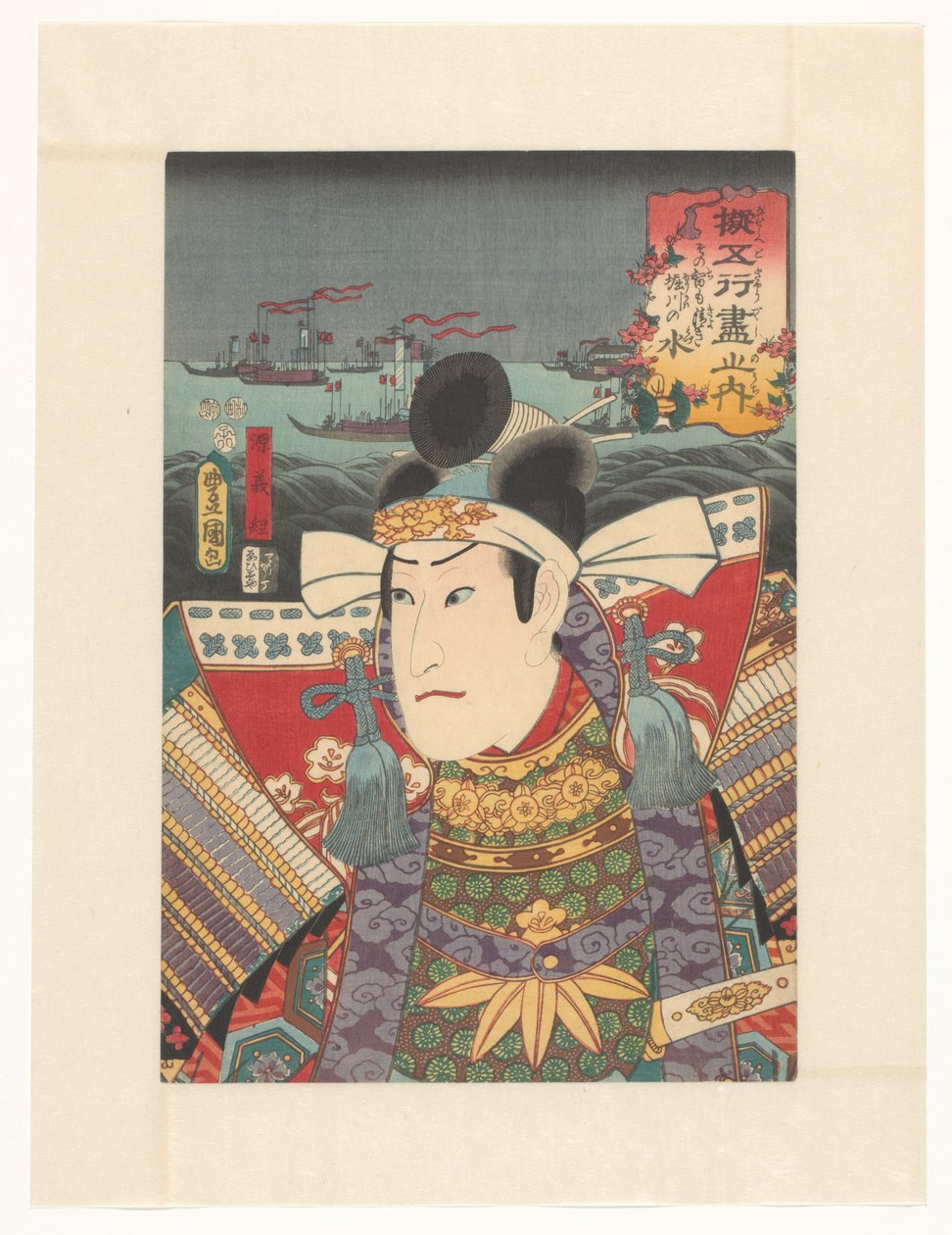 Las aguas sabias y claras del río Hori (título sobre el objeto) Los cinco elementos comparados (título de la serie en el objeto) de Utagawa Kunisada (I)