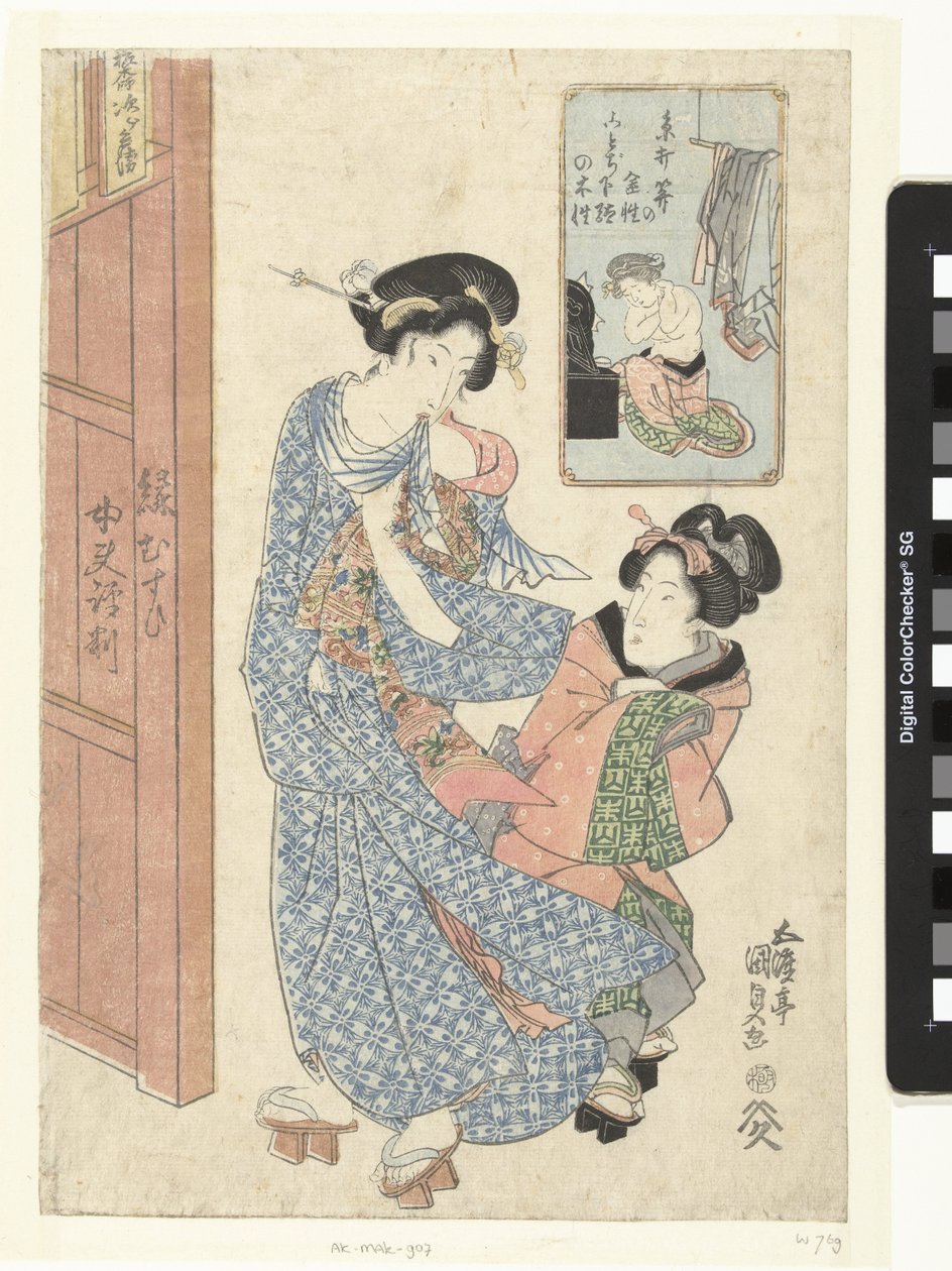Dos mujeres a la entrada de una casa de baños. de Utagawa Kunisada (I)