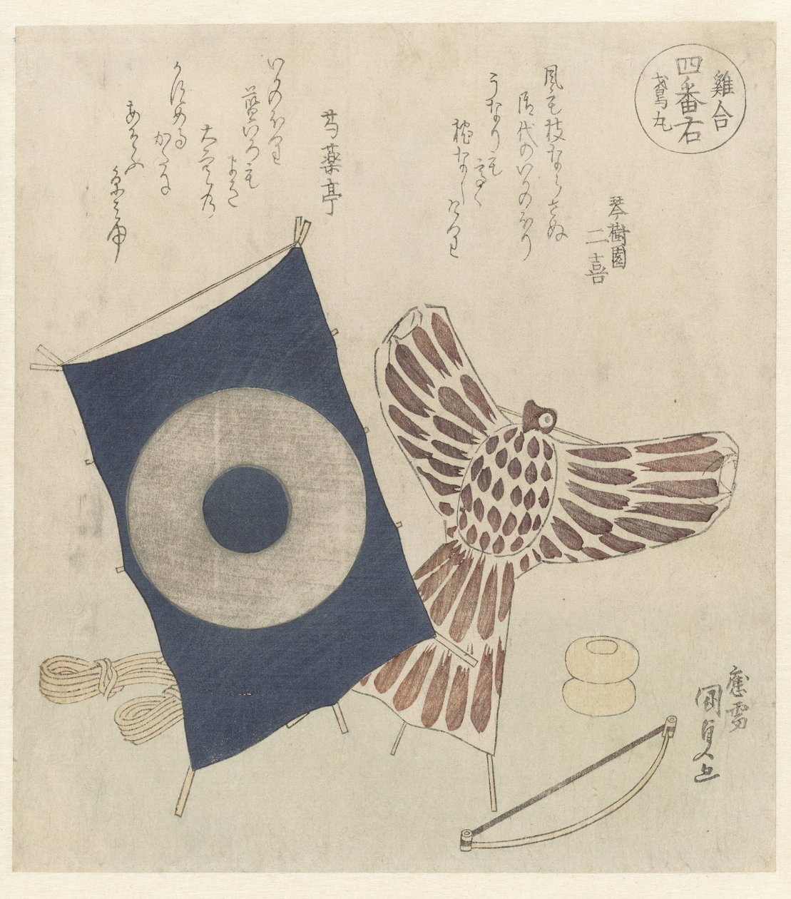 dos cometas de Utagawa Kunisada (I)