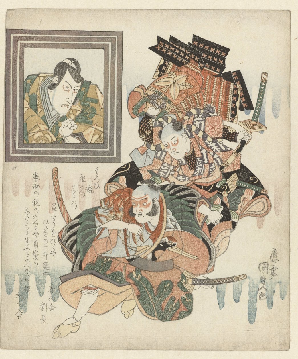 Dos jóvenes en una pelea de Utagawa Kunisada (I)