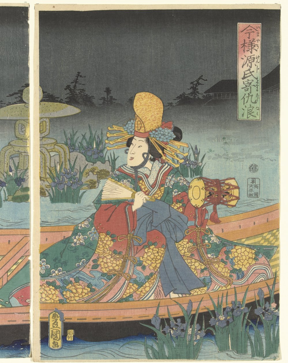 Oleadas enemigas se acercan al príncipe Genji moderno Imayo Genji yoseru adanami (título sobre objeto) de Utagawa Kunisada (I)