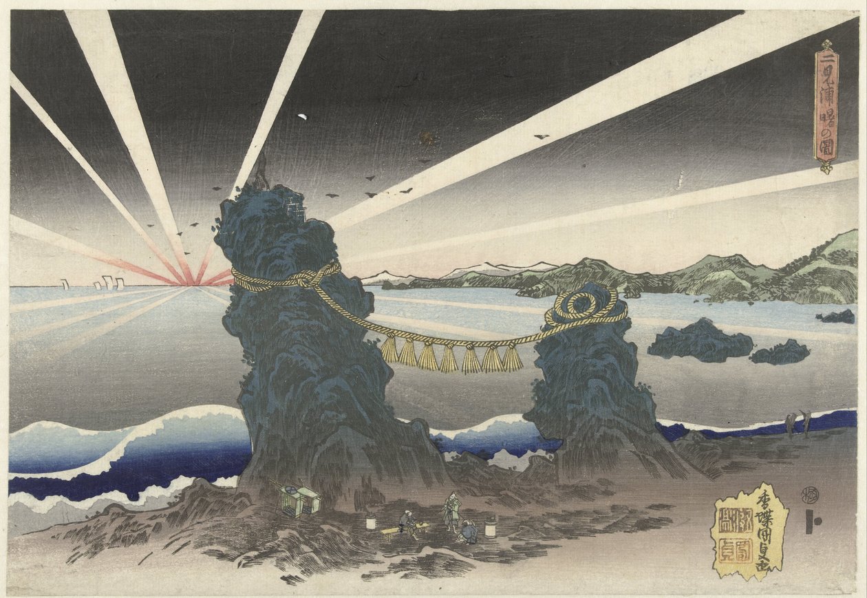 Zonsopgang te Futamigaura Futamigaura akebono no zu (título sobre objeto) de Utagawa Kunisada (I)