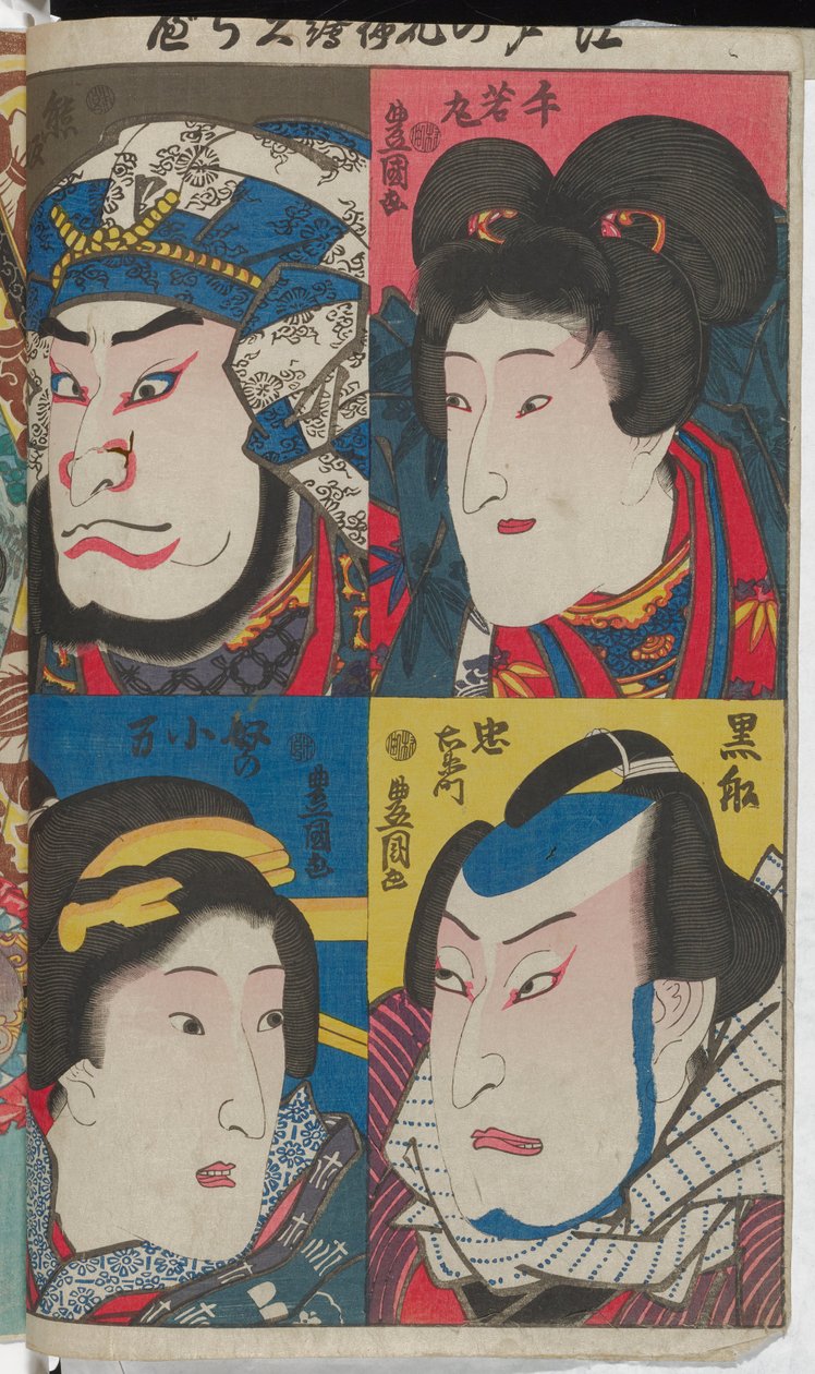 (Vier Porträts berühmter Kabuki-Charaktere von Edo) de Utagawa Kunisada