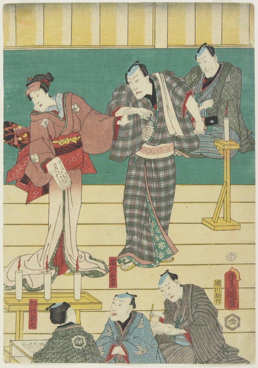Ensayo de una obra de Kabuki, septiembre de 1860 de Utagawa Kunisada