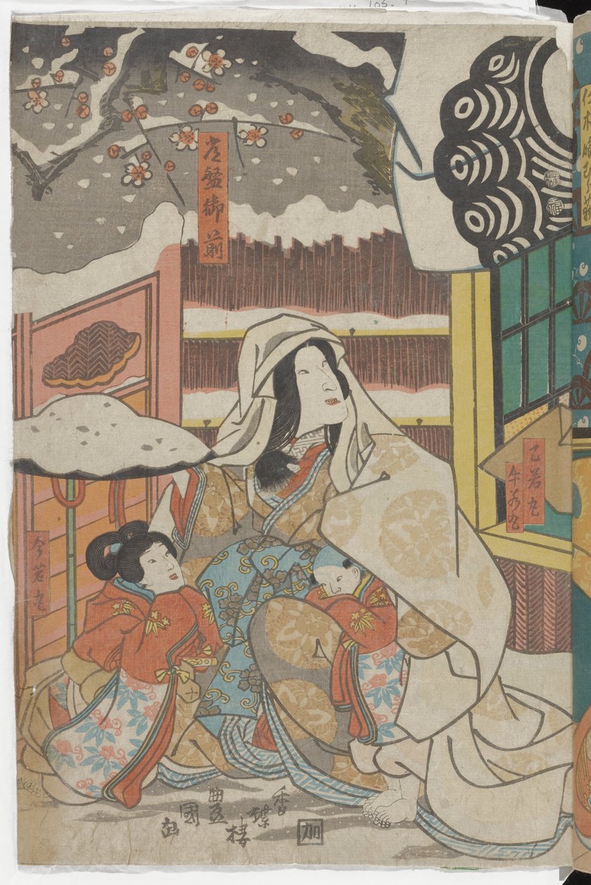 (Escena de una obra de kabuki basada en una historia de Yoshitsune) de Utagawa Kunisada