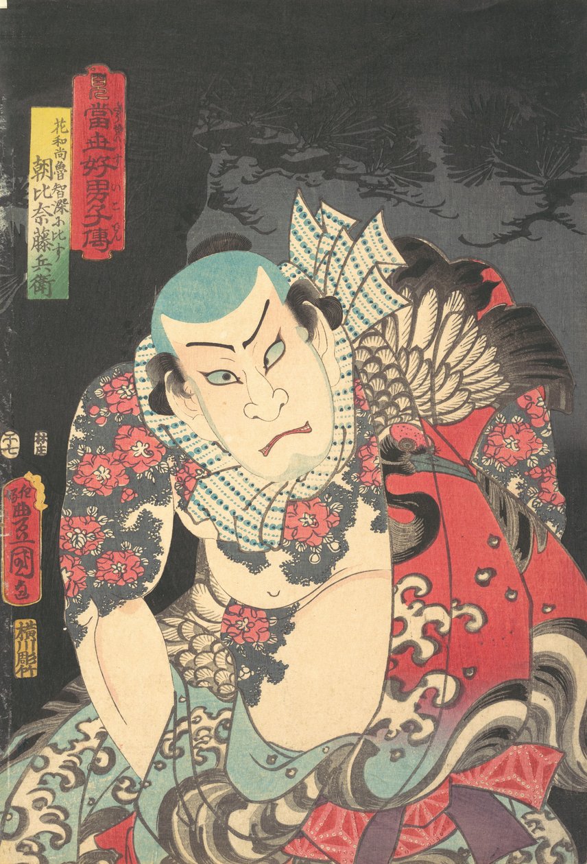 Asahina Fuji Hyoe, año del caballo, séptimo mes de Utagawa Kunisada
