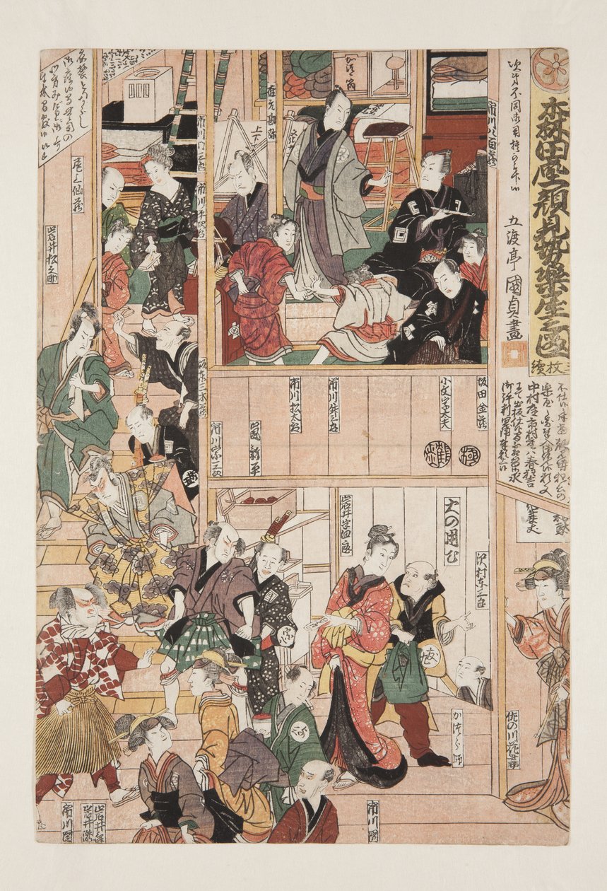 Entre bastidores en la apertura de temporada del Teatro Morita (grabado en madera a color) de Utagawa Kunisada
