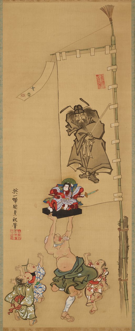 Fiesta de los Niños de Utagawa Kunisada